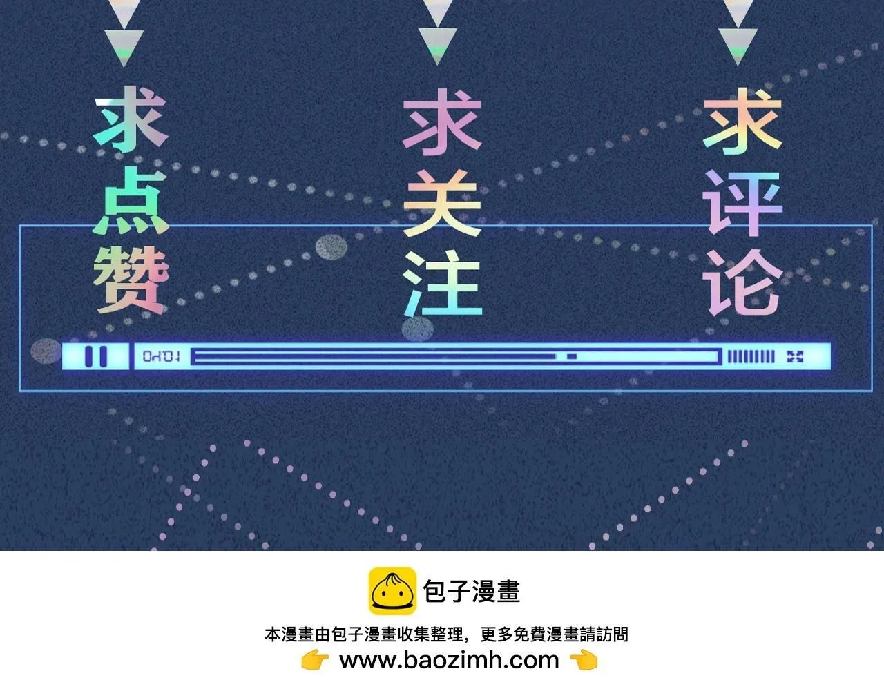 第233 一夜暴富100