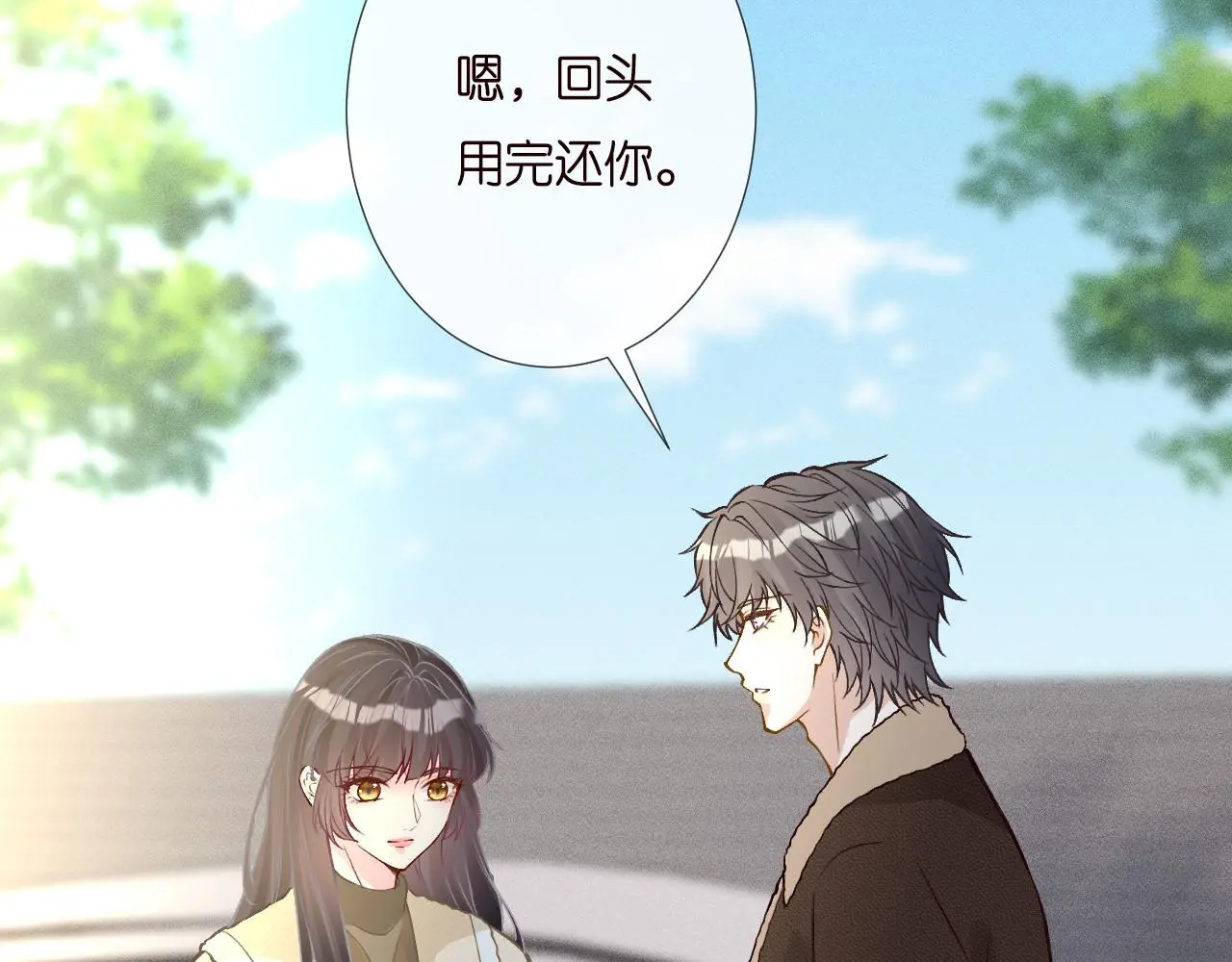 第257 失联38