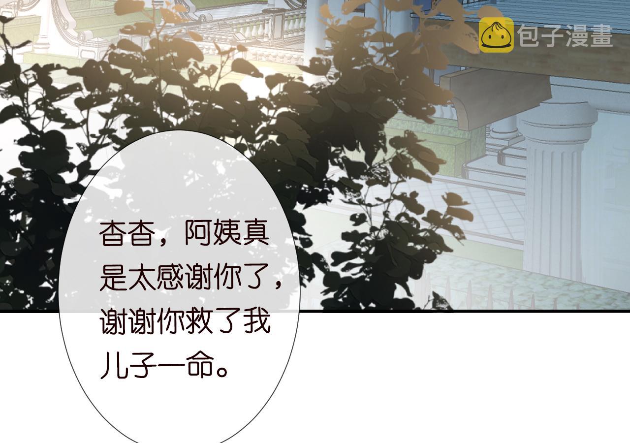 第125 神医竟在我身边55