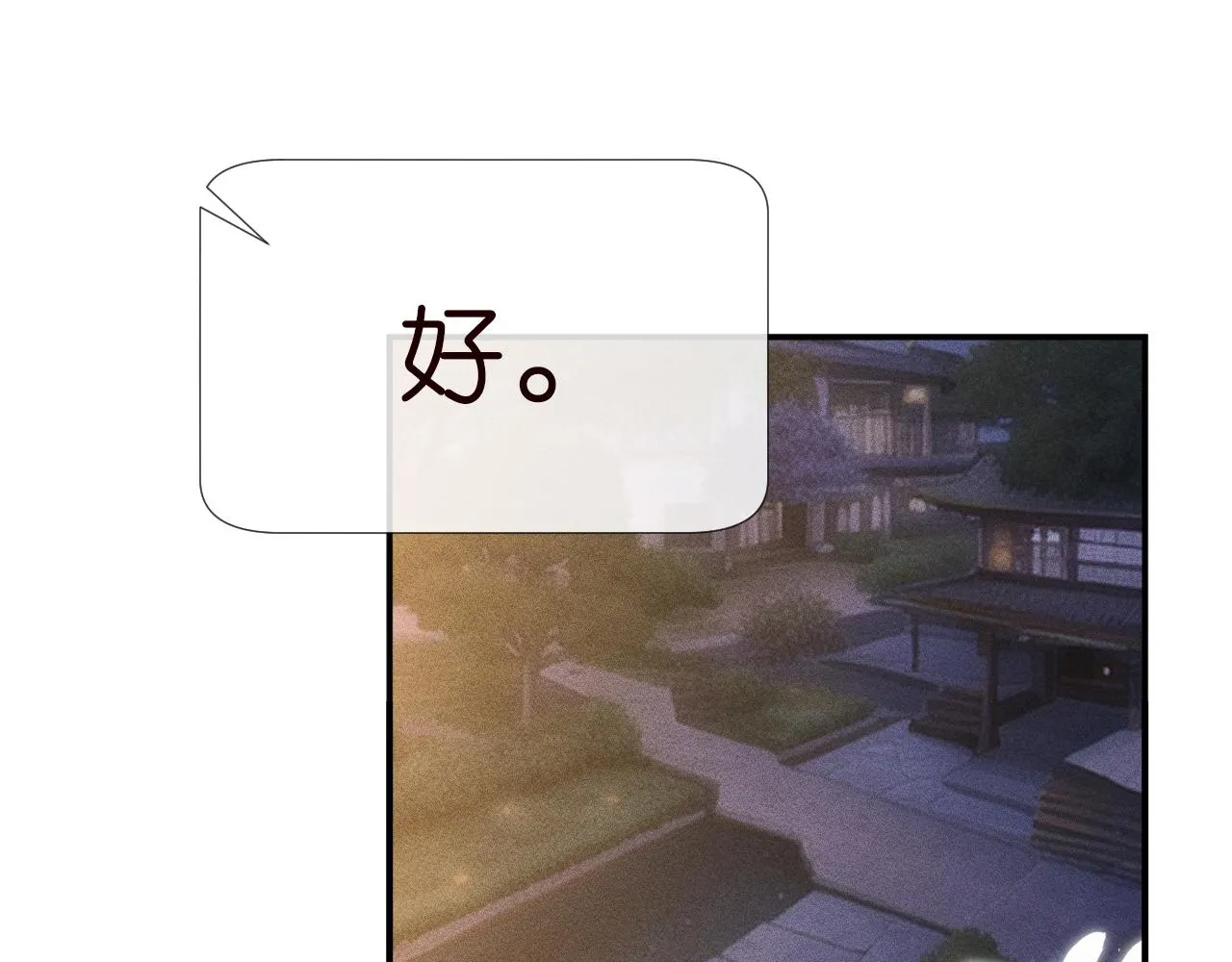 第186 我是你未来婆婆啊80