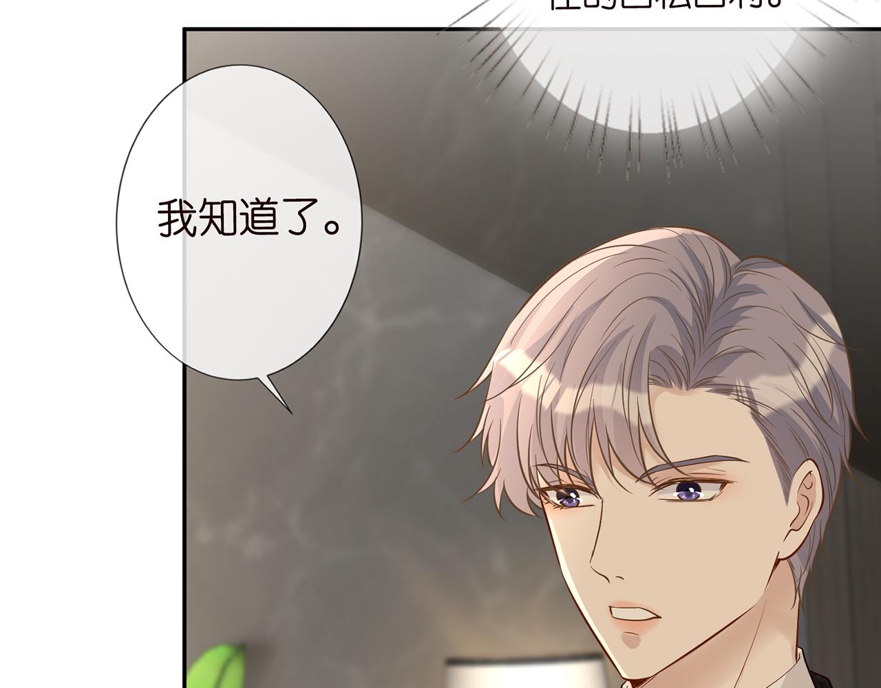 第47话 狗仔8