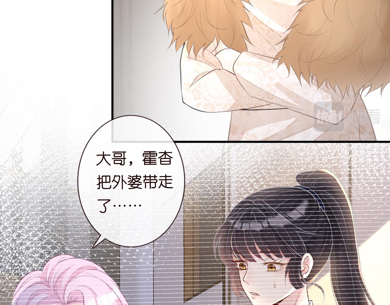 第21话 你选择相信谁46