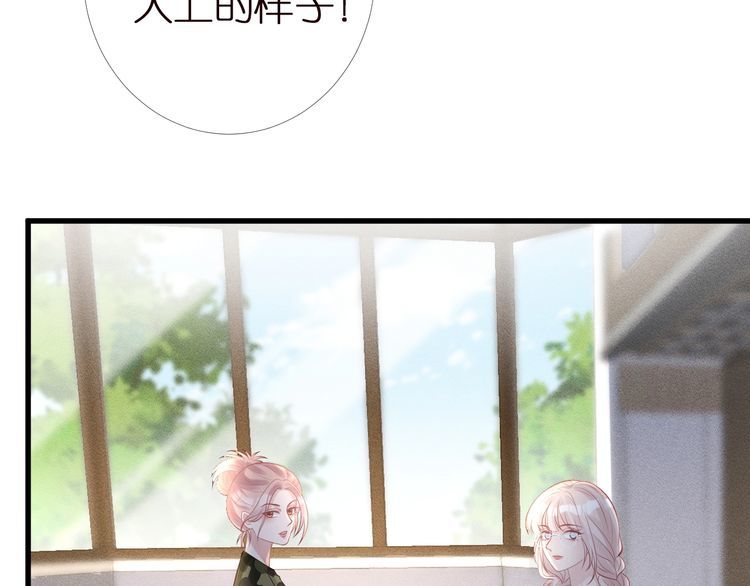 第167 女生的烦恼26