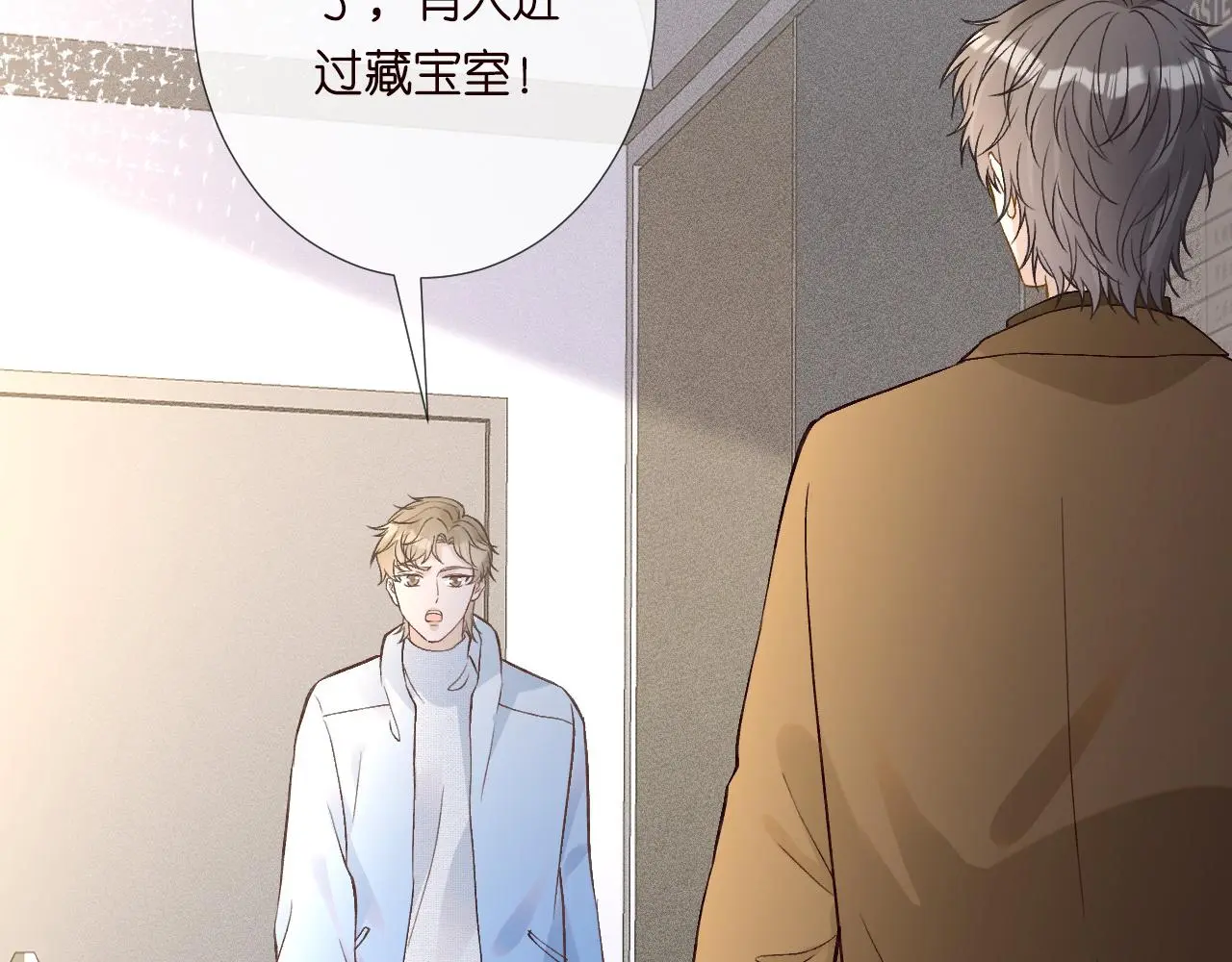 第244 回还丹47
