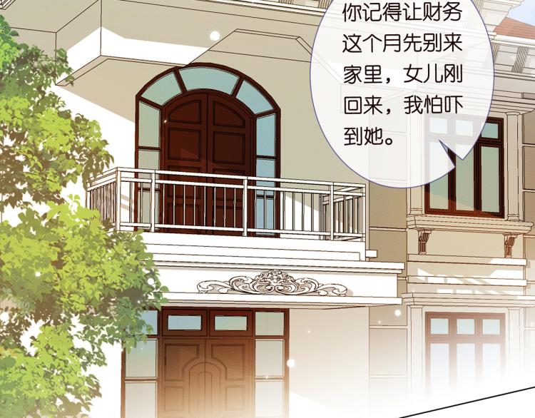 第2话 我怀疑他们在装穷5