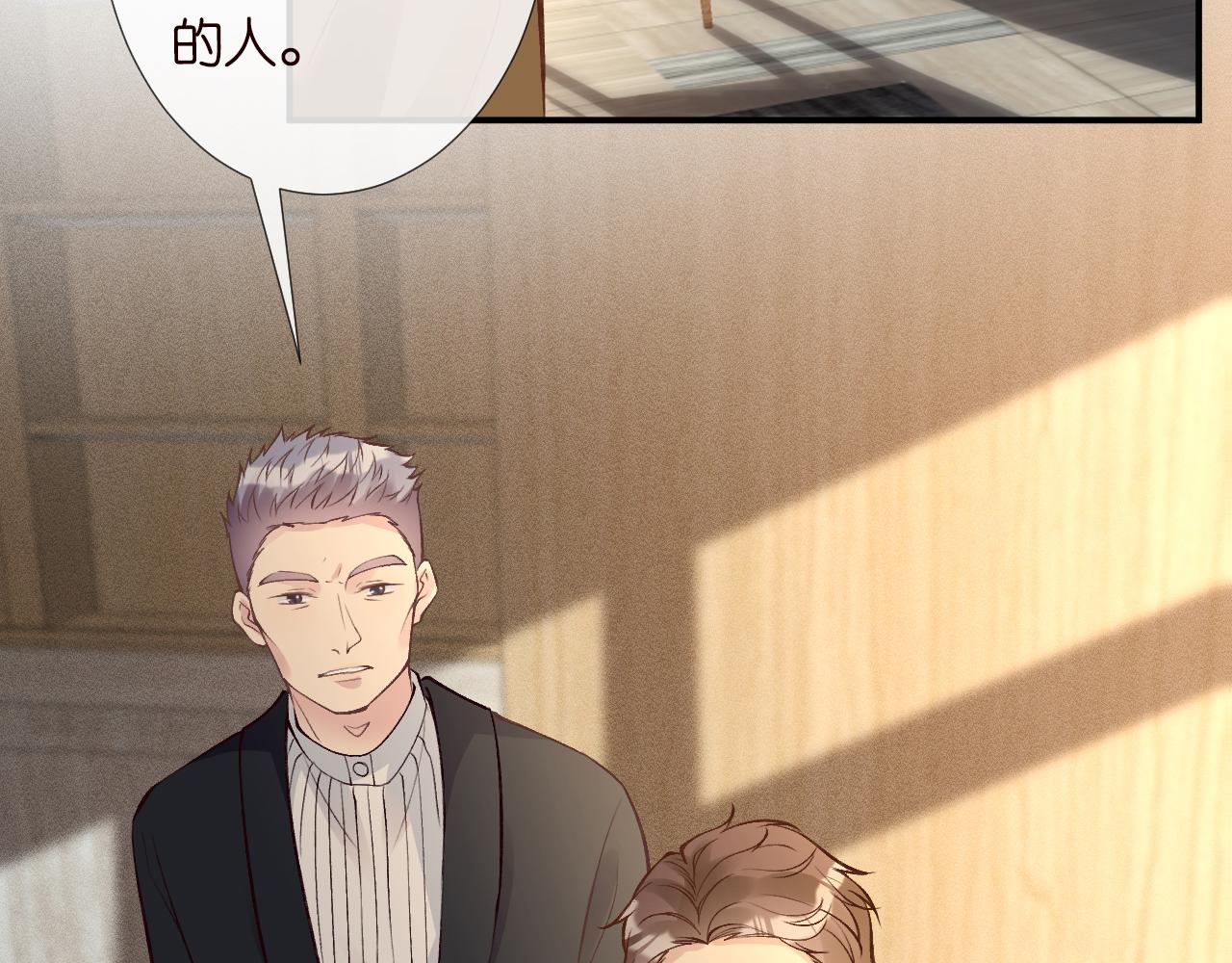 第116 迟来的懊悔60