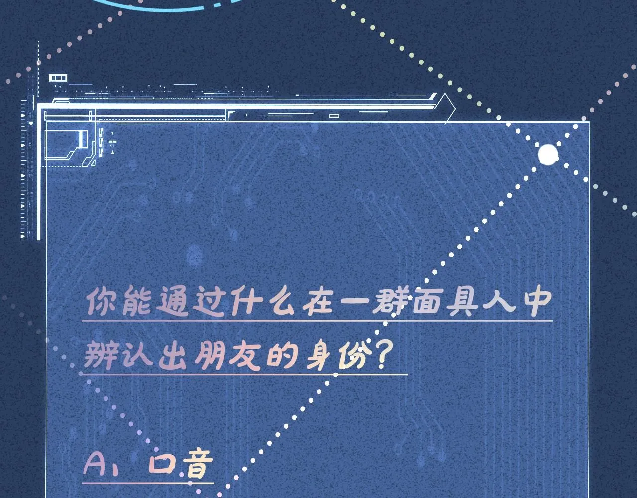 第234 这药是你炼的吗98