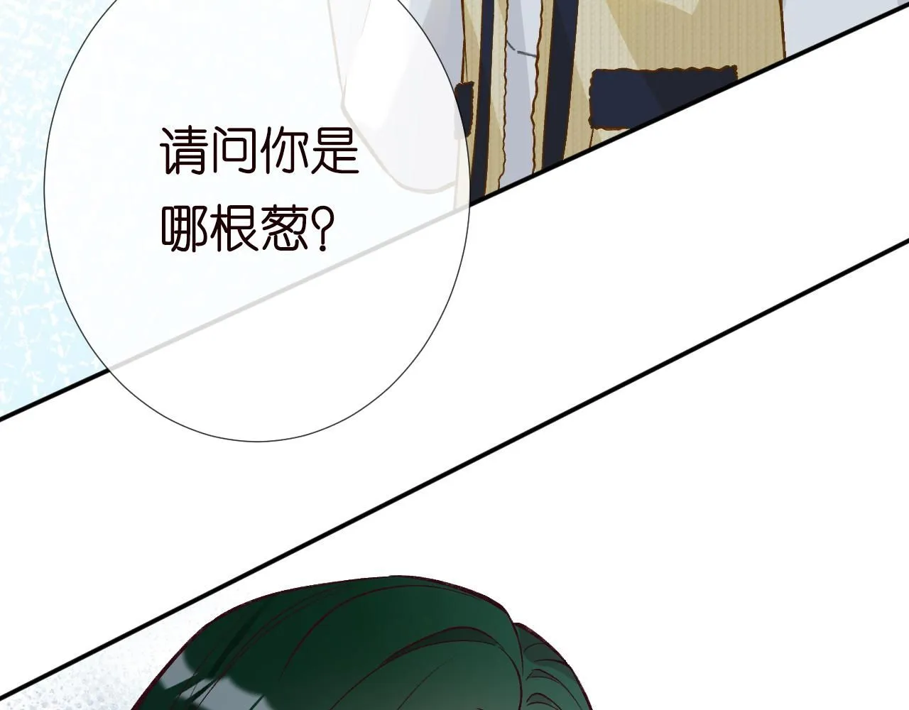 第225 滚出京城！68