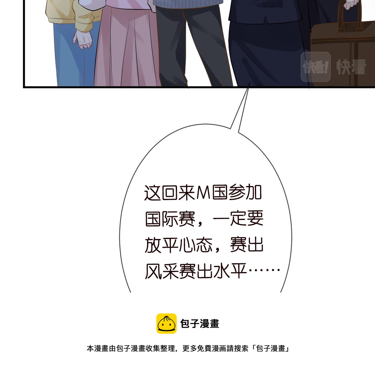 第64话 炼药80