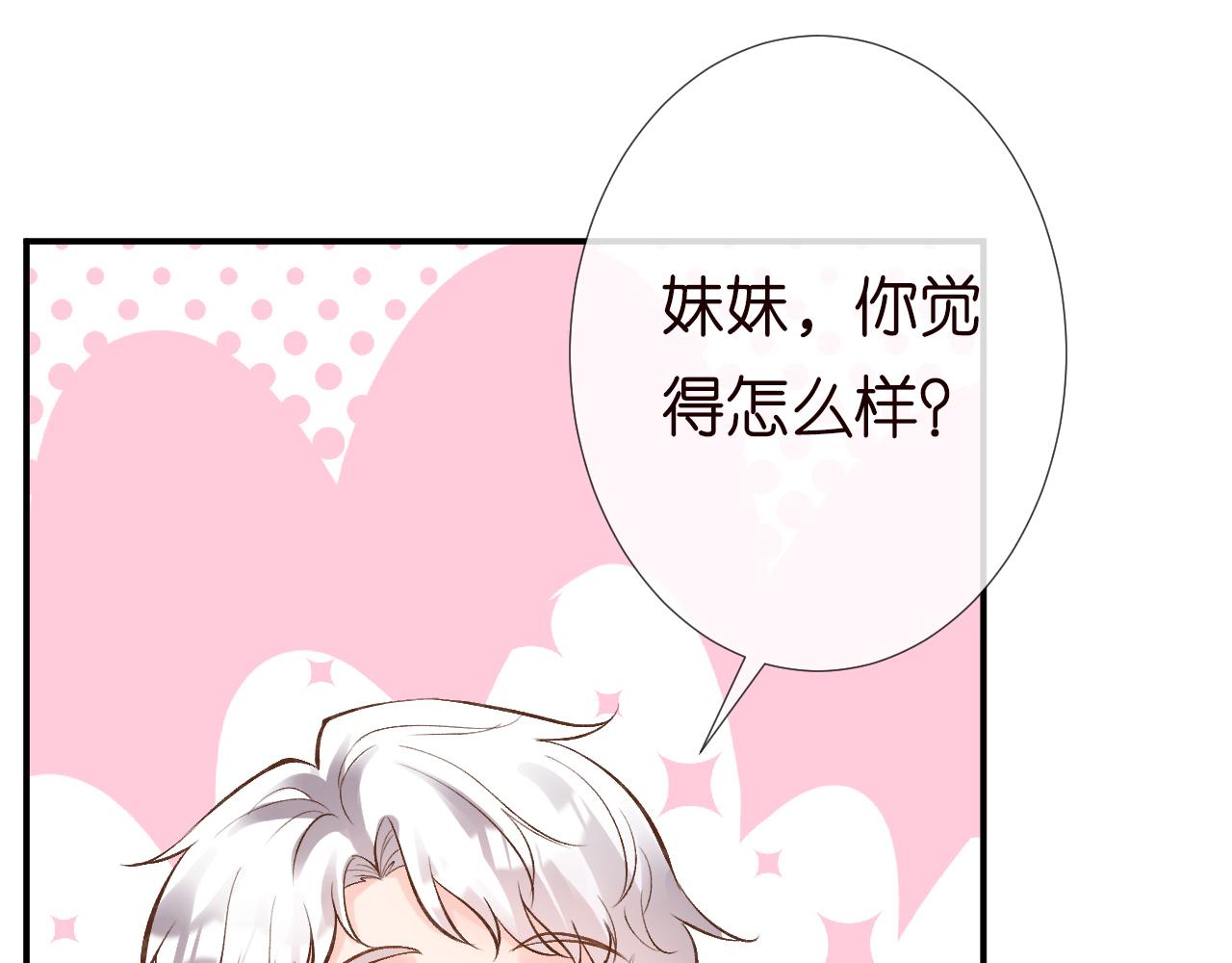 第131 刹车失灵40