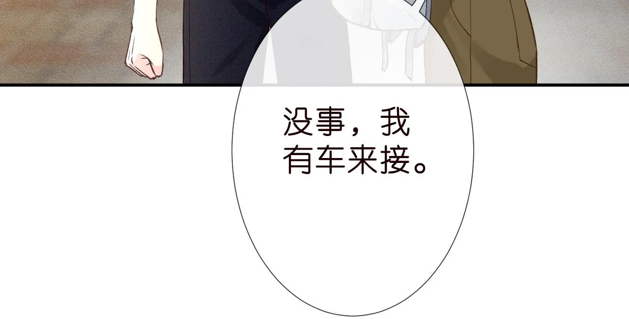 第188 霍杳失踪34
