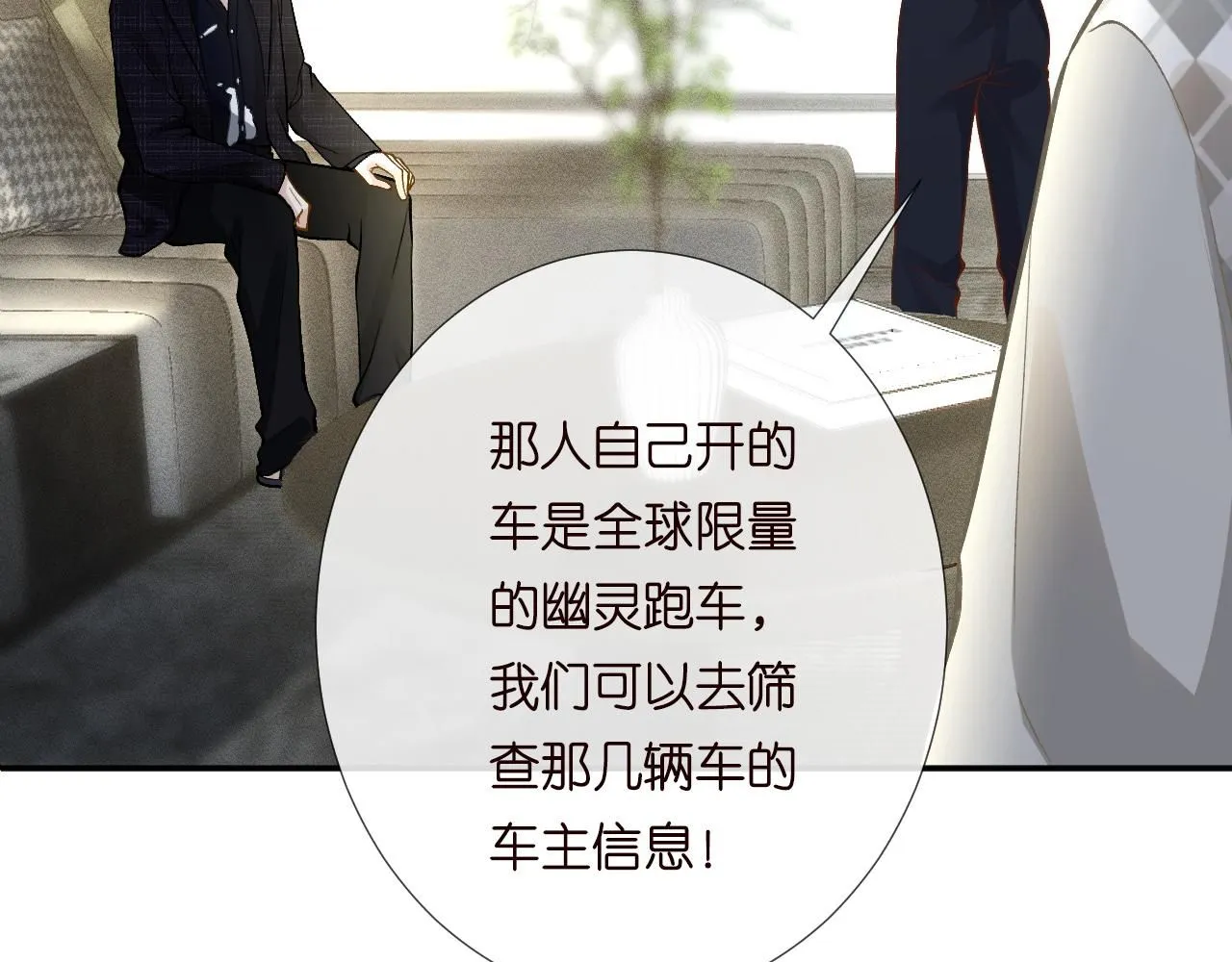 第217 年龄的烦恼87