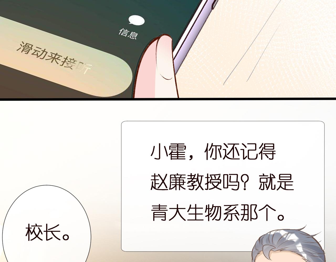 第151 高考69