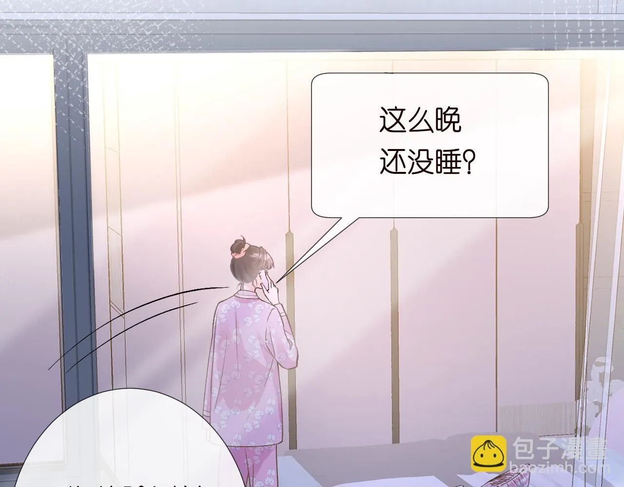 第233 一夜暴富27