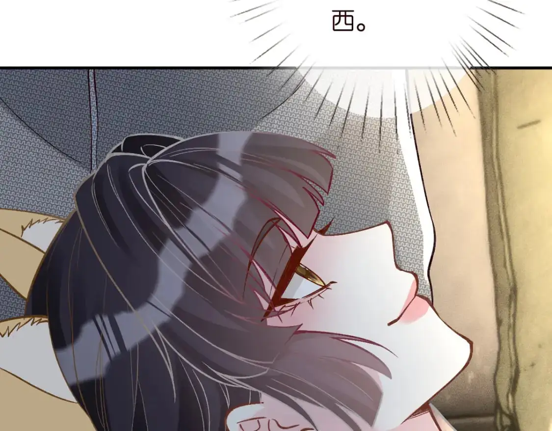 第266 秦正的罪证35