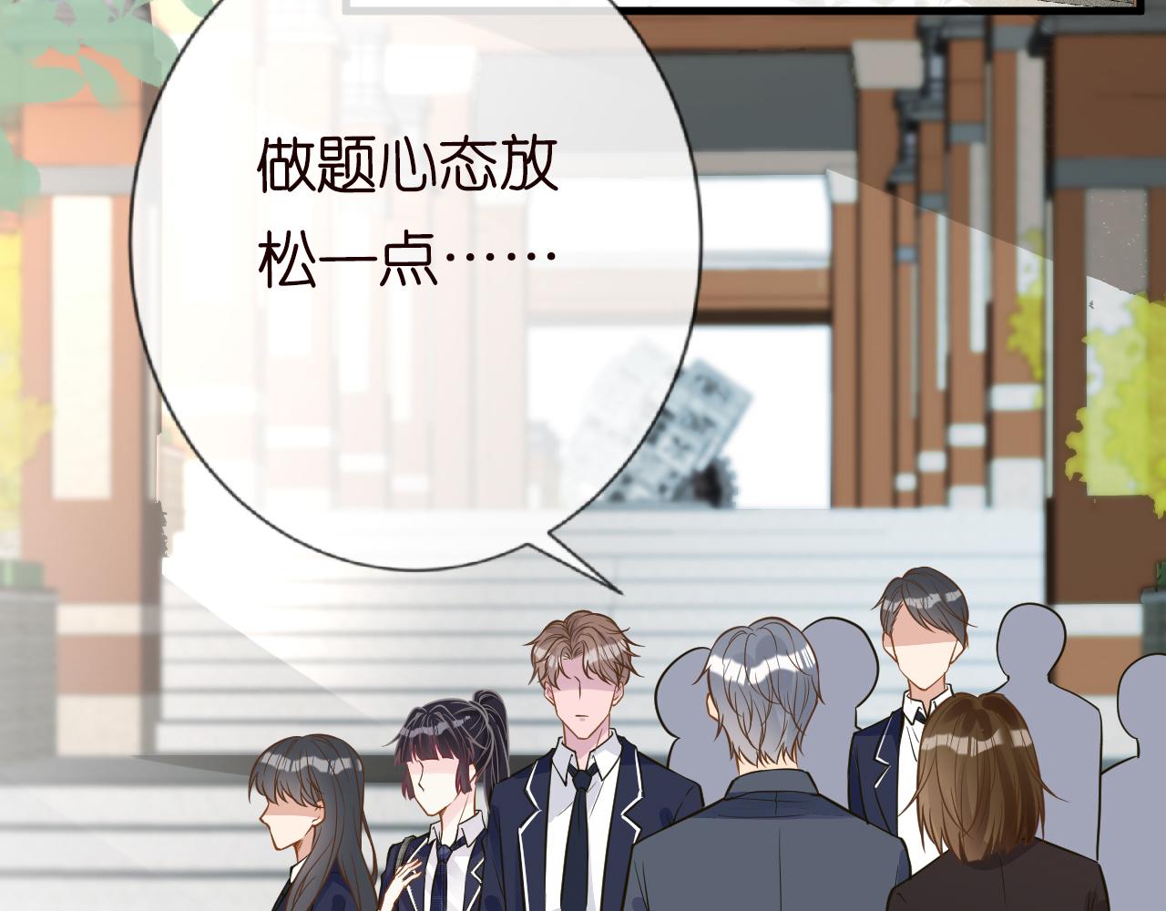 第50话 全国赛73