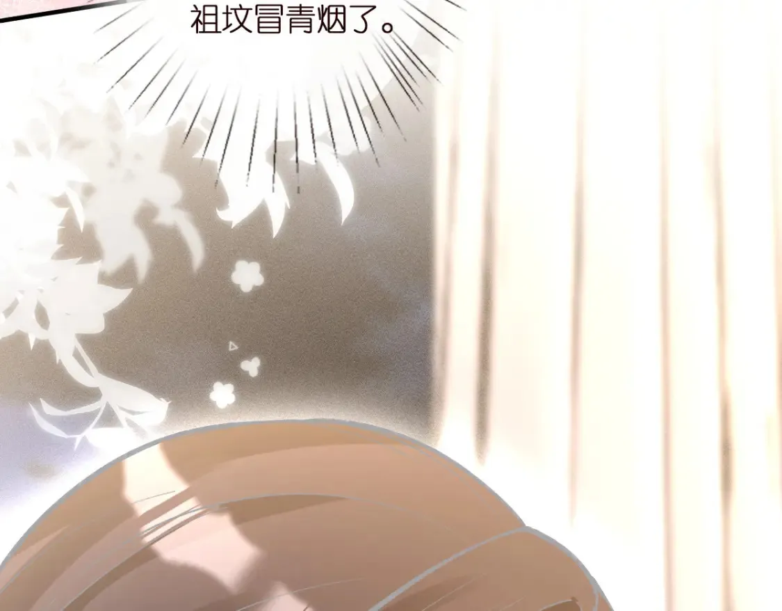 第288 别走22