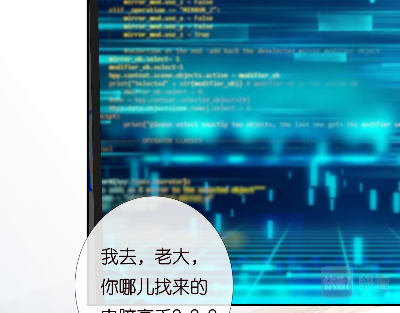 第134 查出真凶46