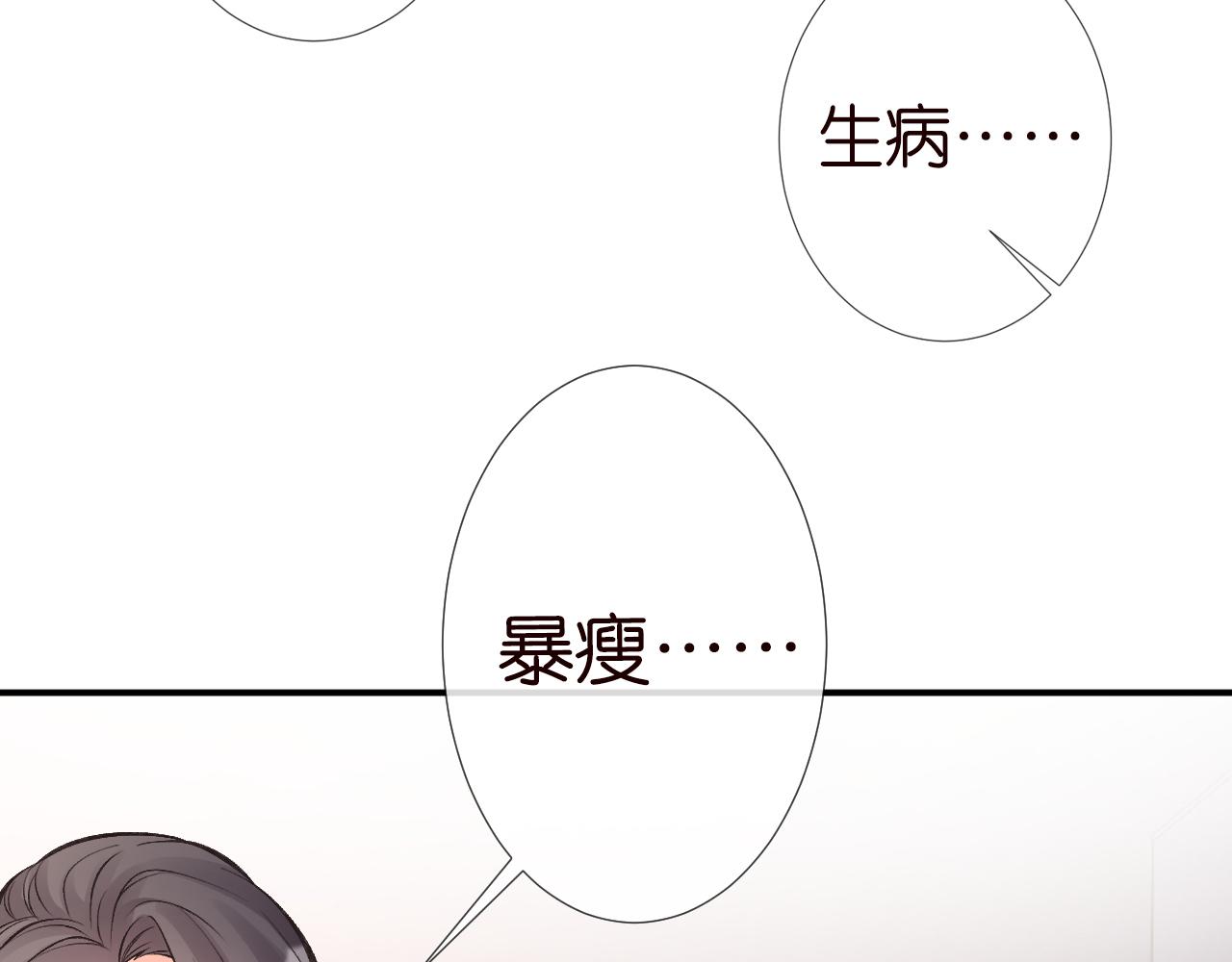 第122 有小脾气了60