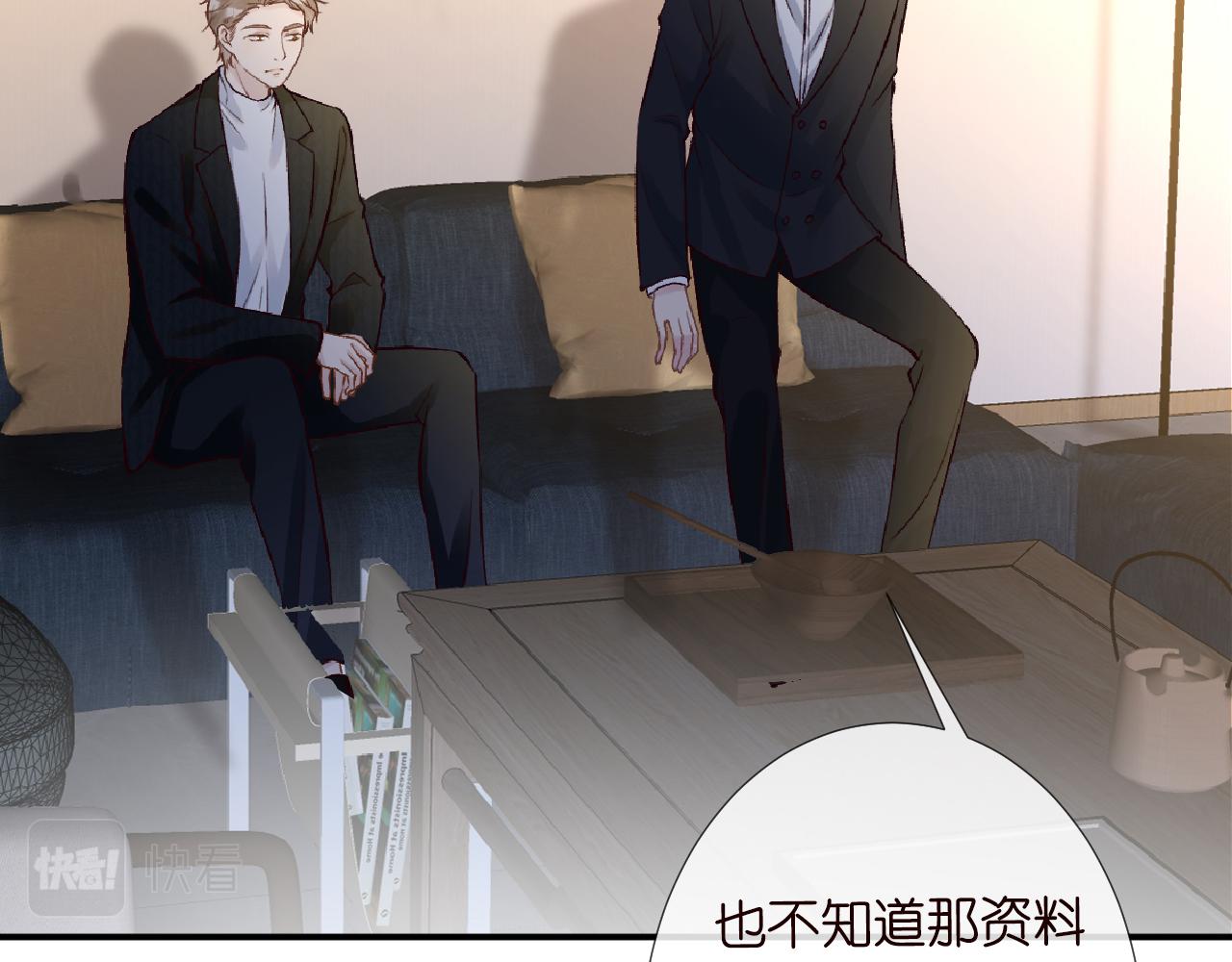 第129 辟谣26