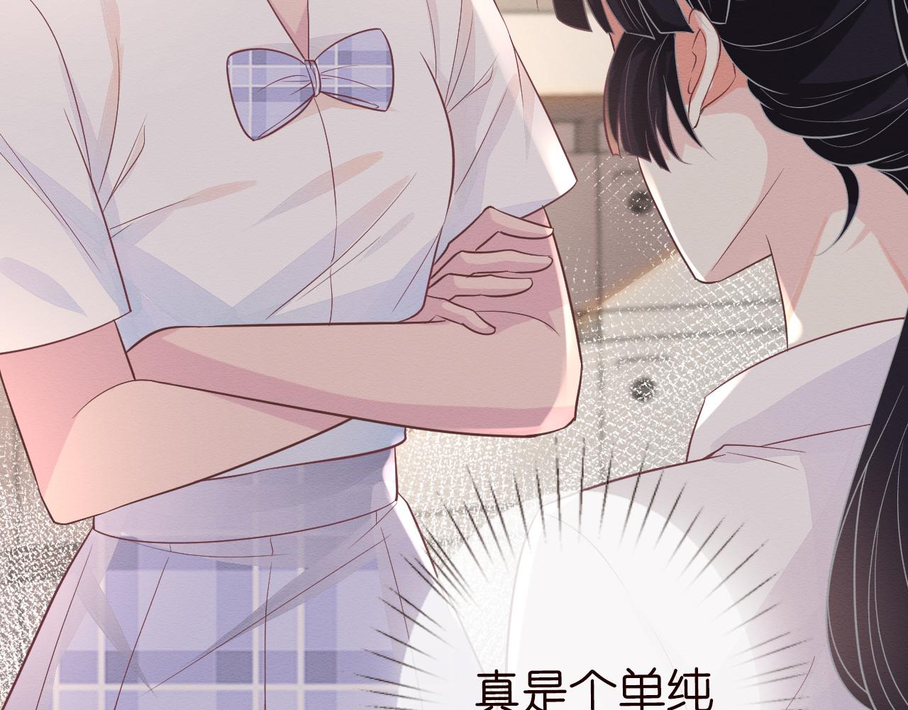 第7话 激流暗涌的校园生活50
