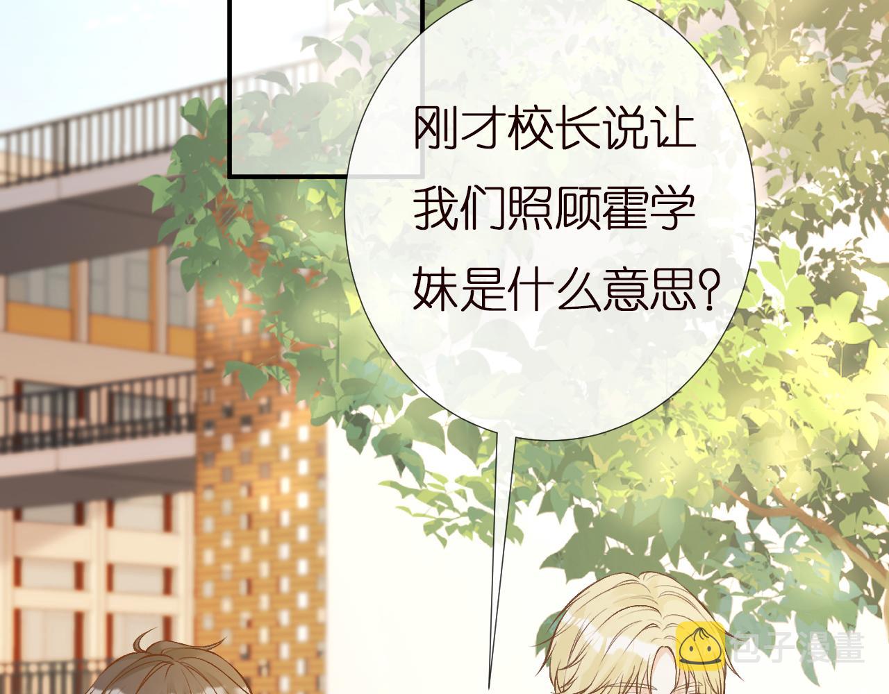 第149 生日礼物39