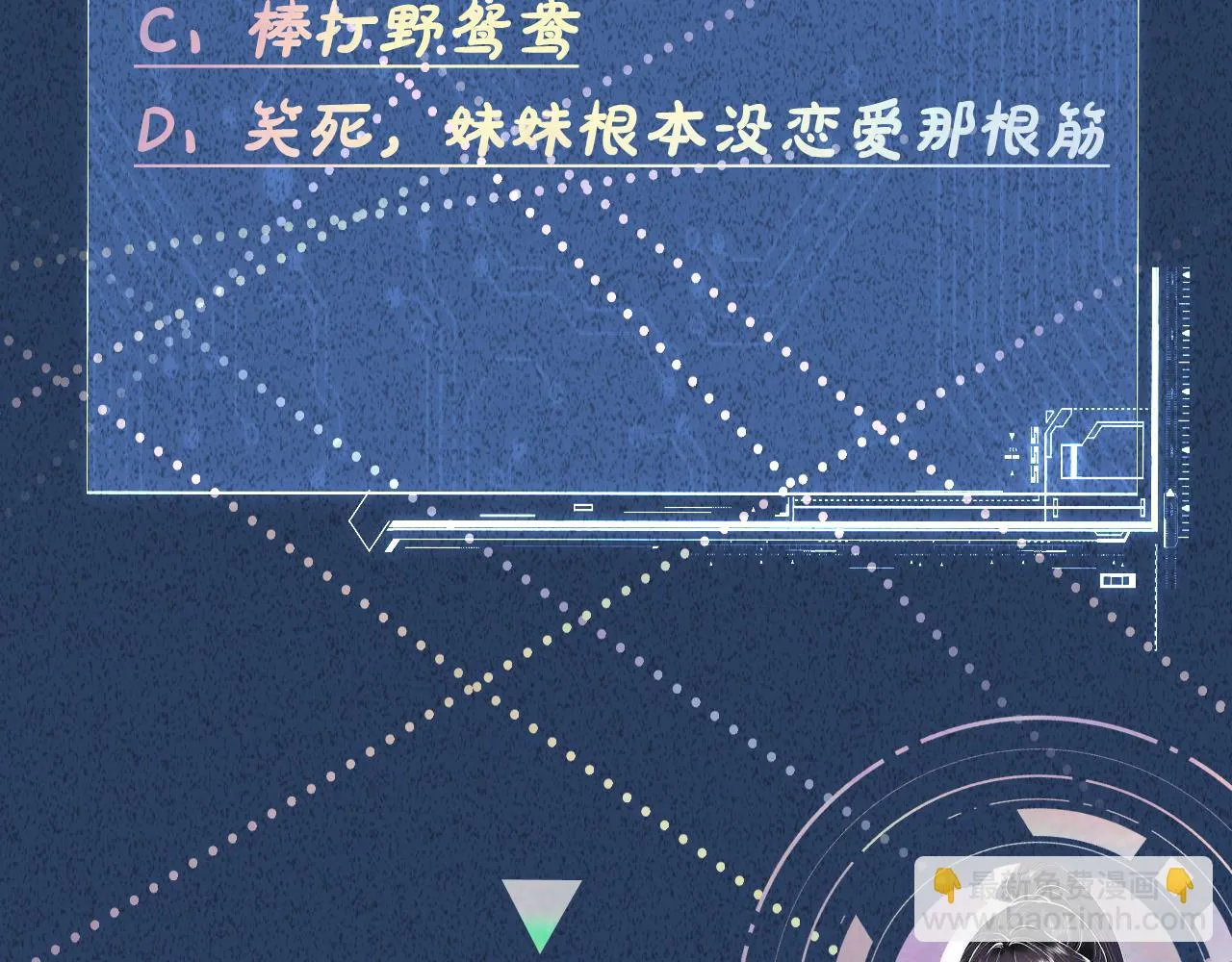 第186 我是你未来婆婆啊105