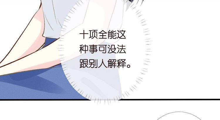 第170 敬酒不吃吃罚酒76