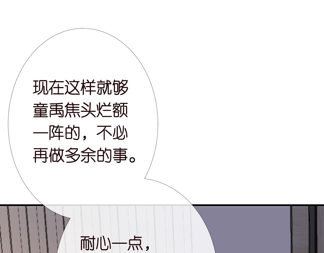 第133 见家长96