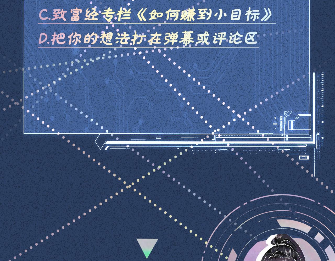 第111 不速之客111