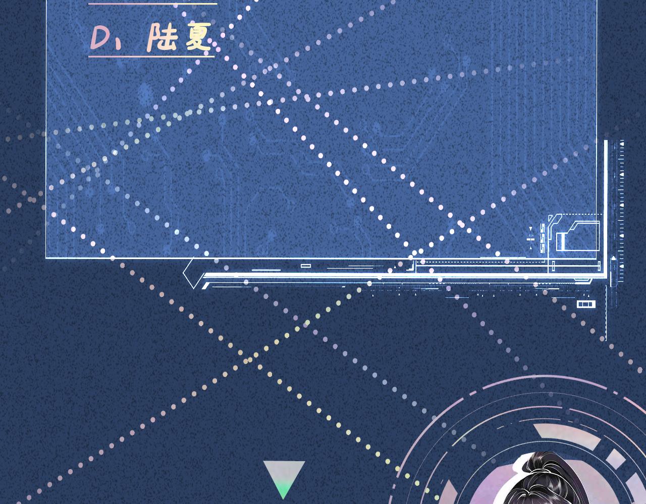 第133 见家长107