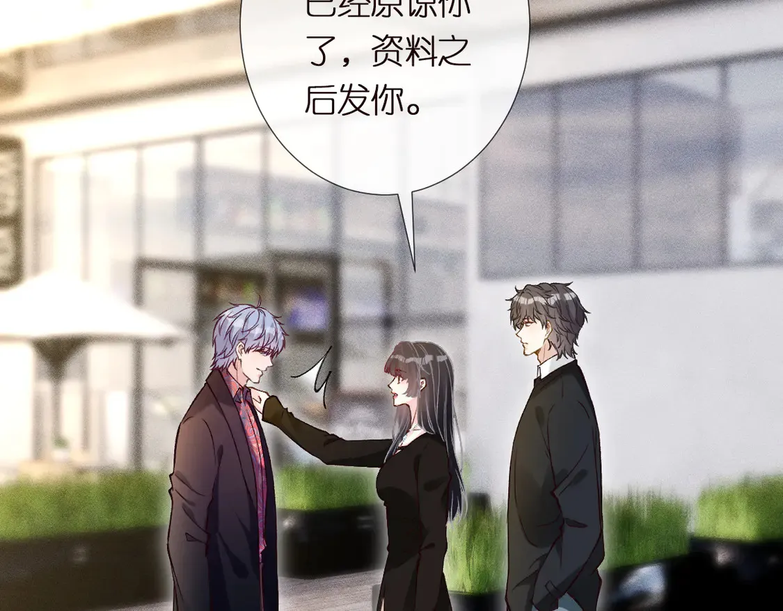 第297 你到底有几个好大儿26