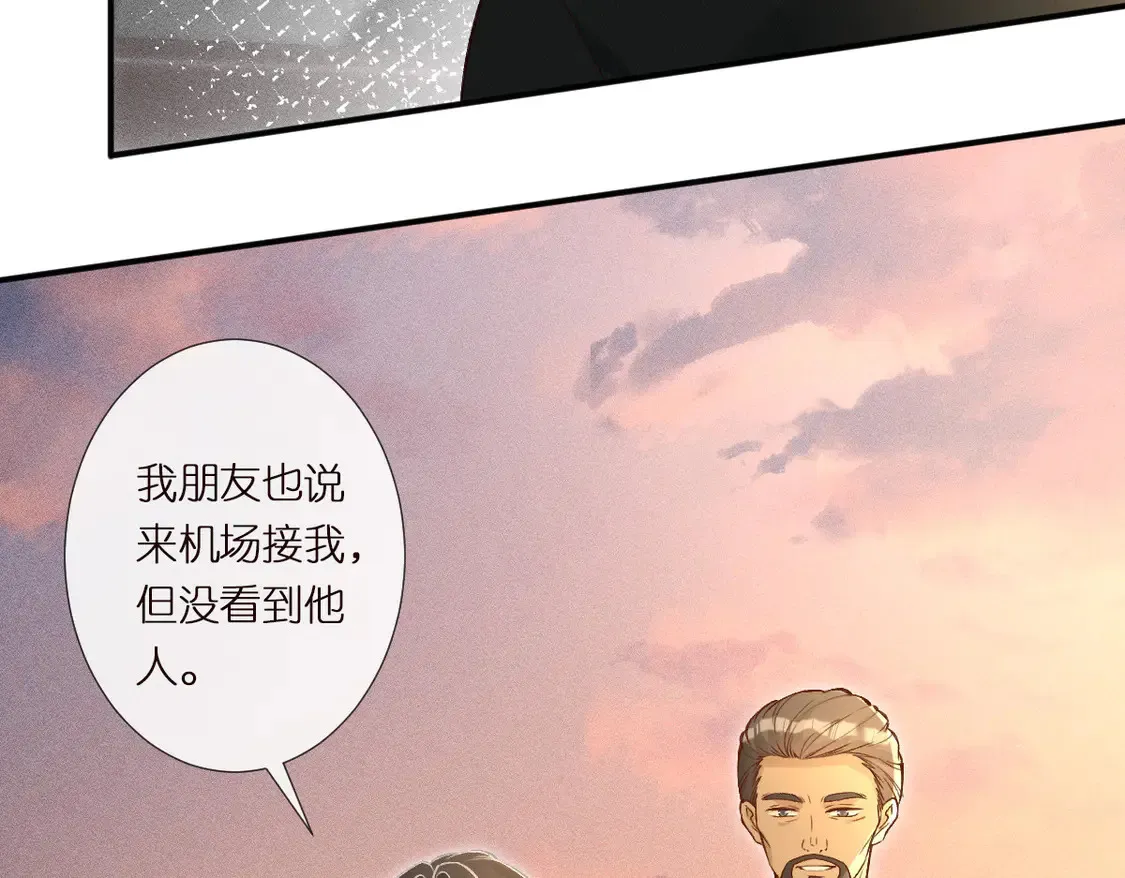 第299 霍总管的心机89