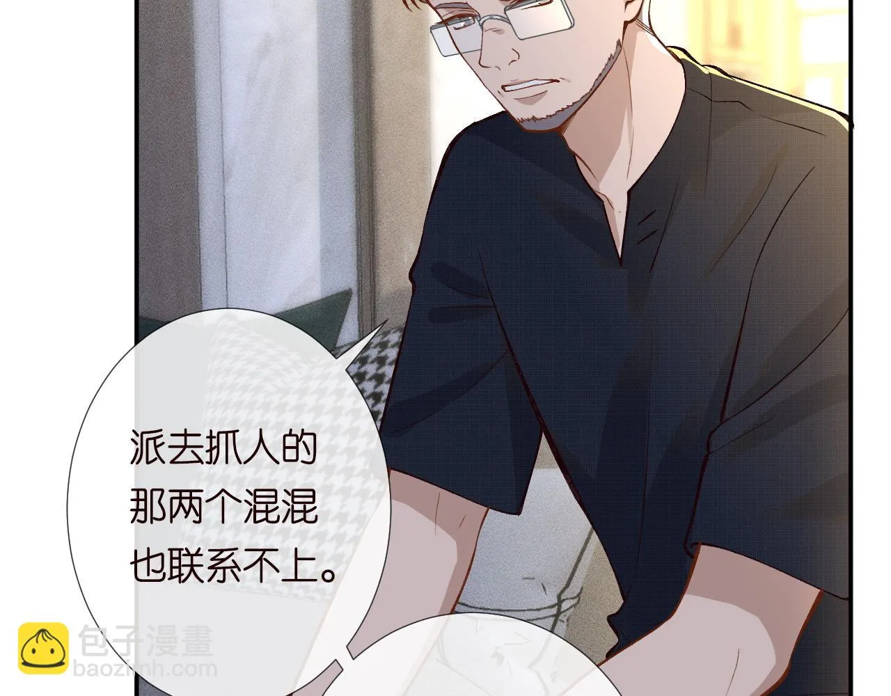 第192 我不要你觉得30