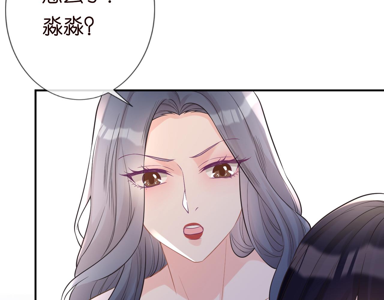 第79话 用魔法打败魔法79