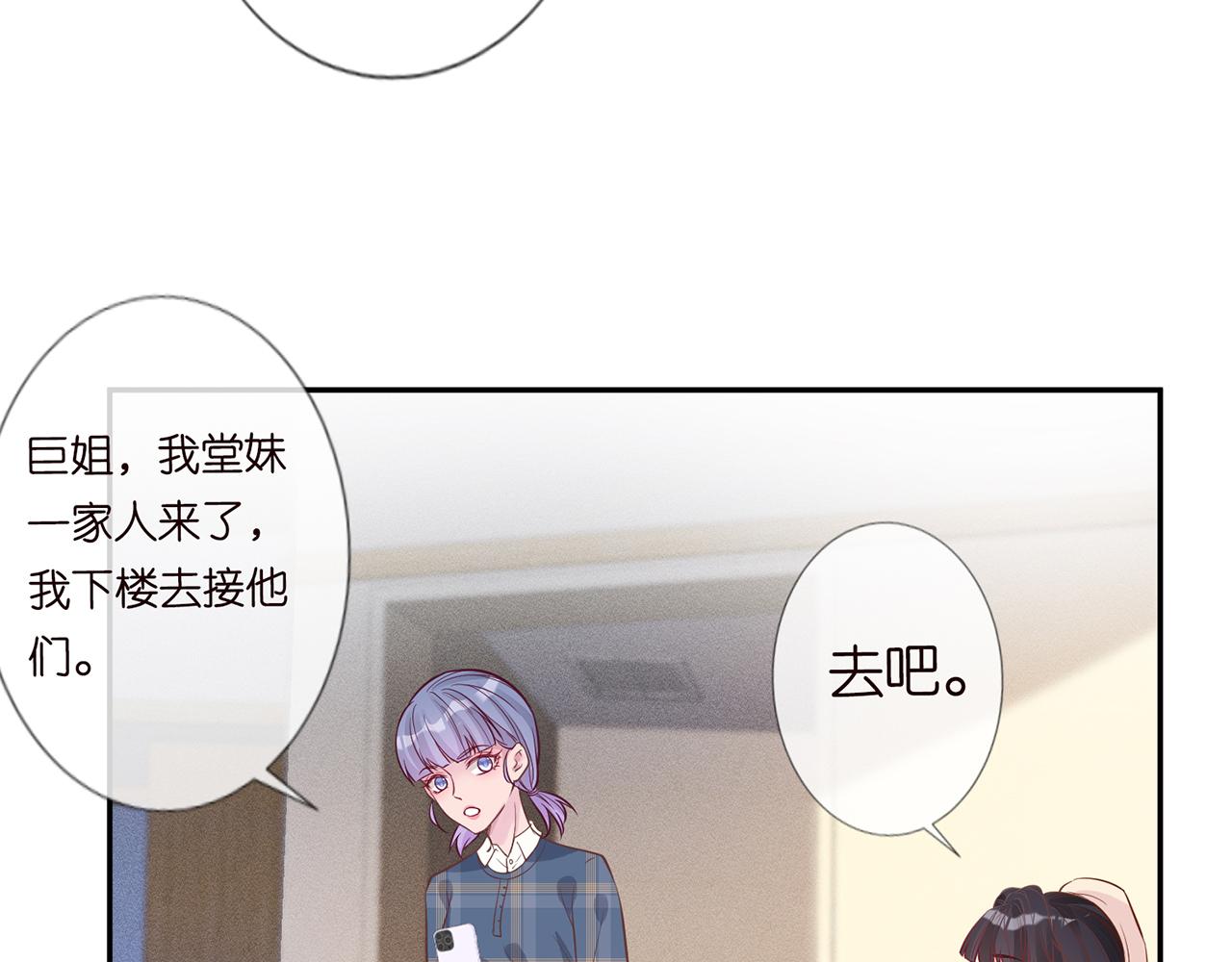 第48话 施针59