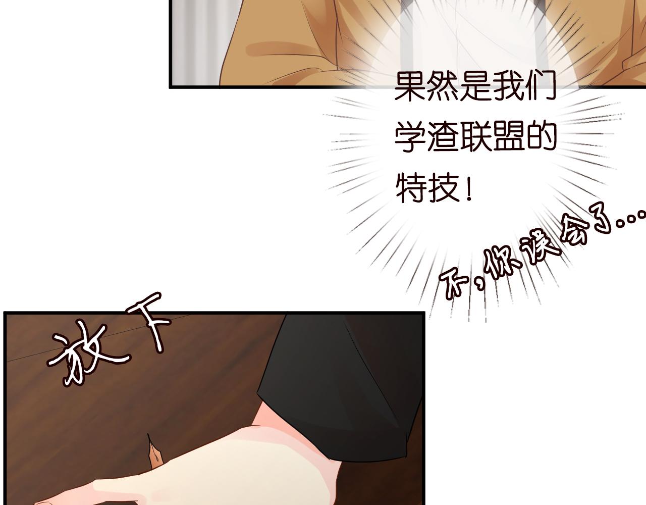 第31话 被小瞧了36