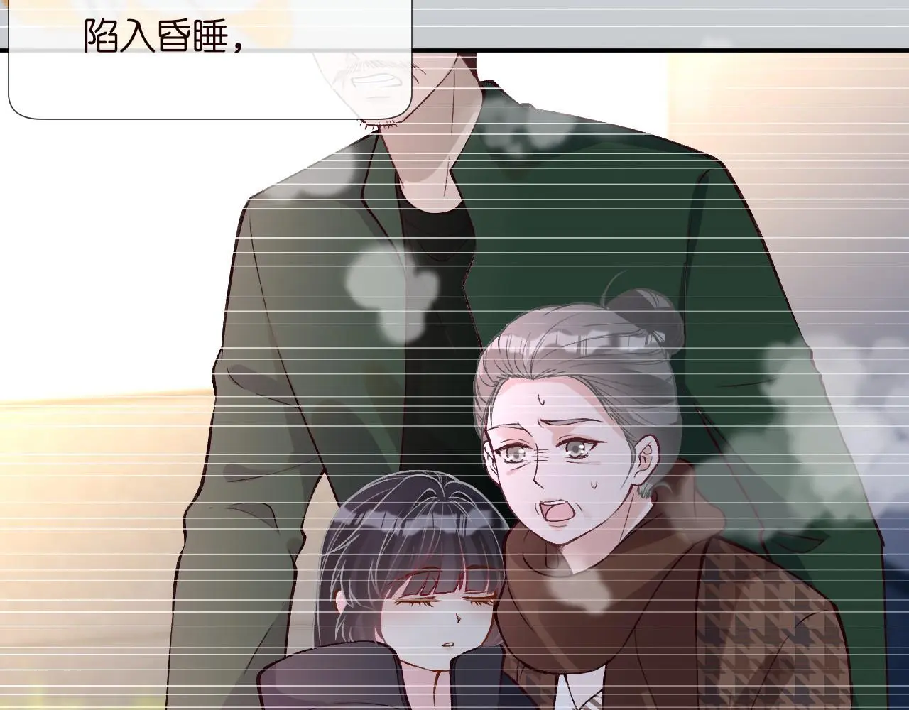 第247 异常的昏迷69