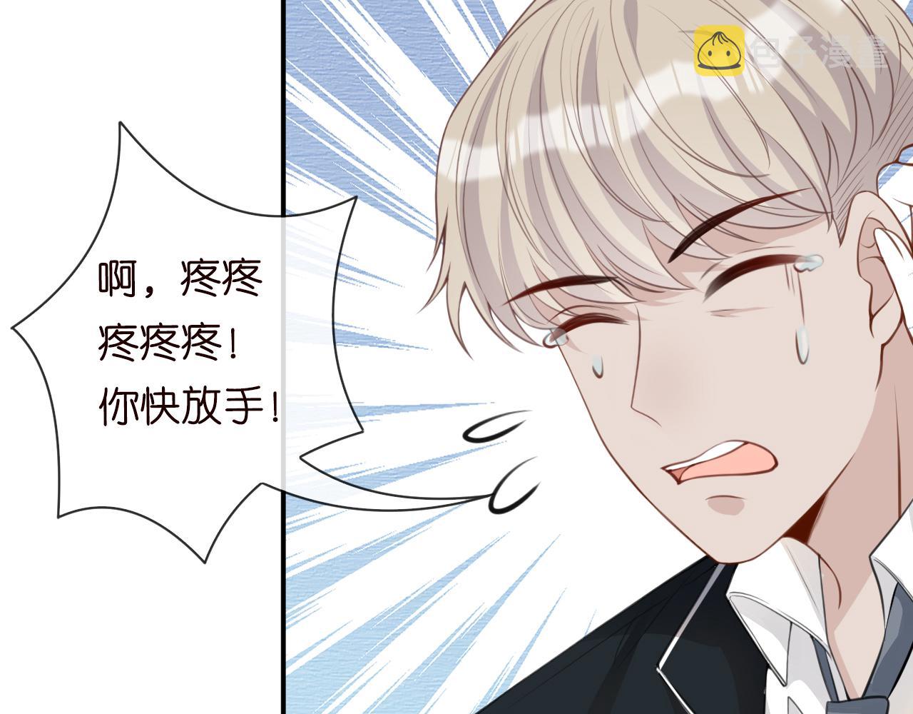第23话 教育熊孩子32