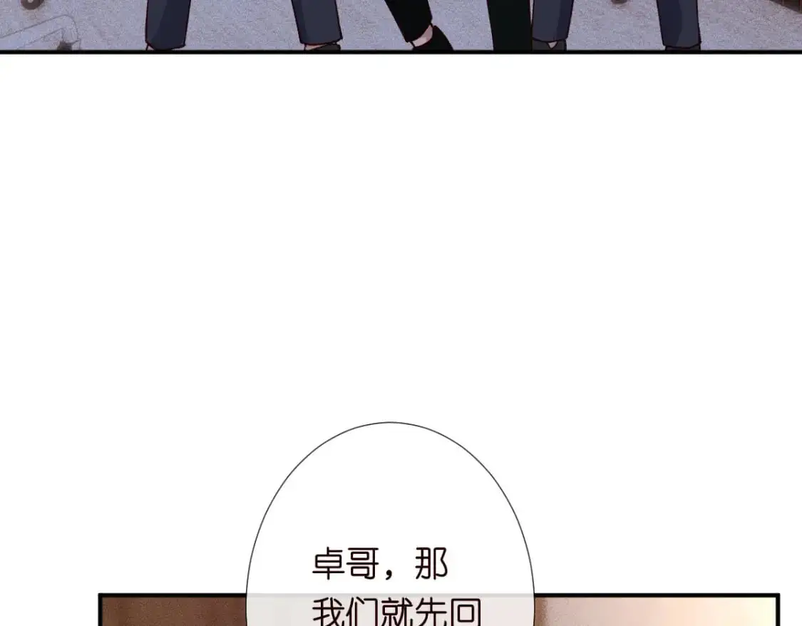 第267 这一票，我投他76