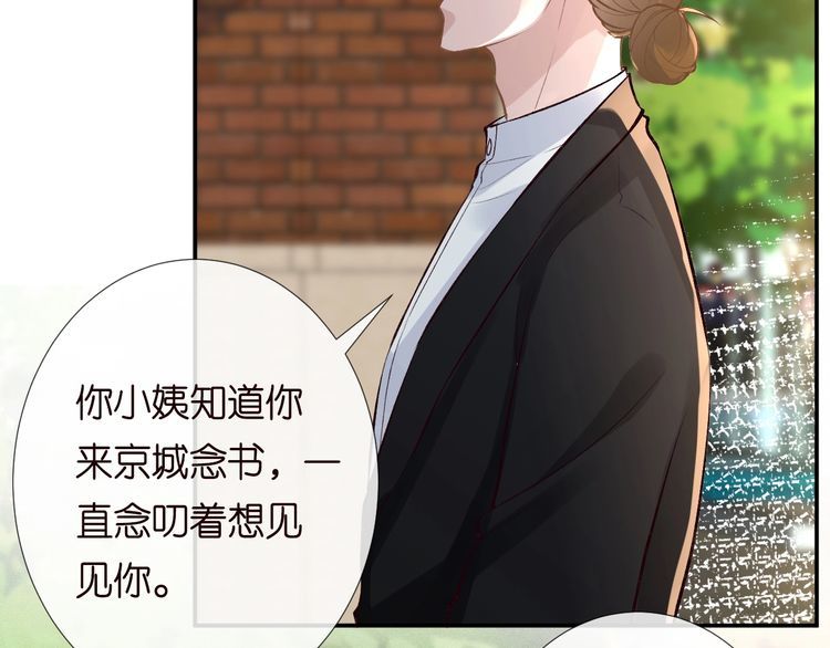 第170 敬酒不吃吃罚酒33