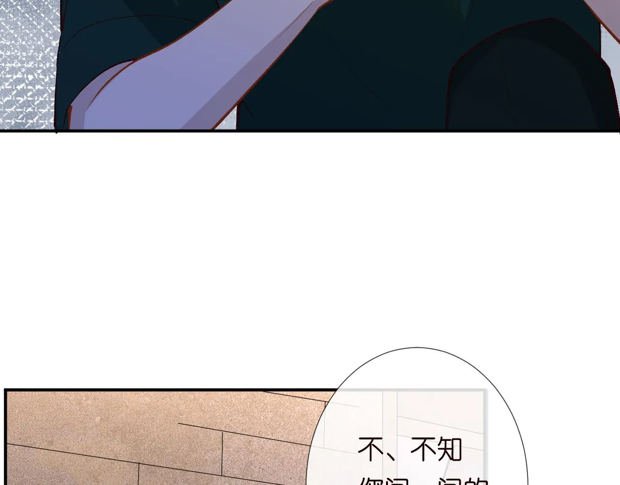 第190 第一次拥抱12