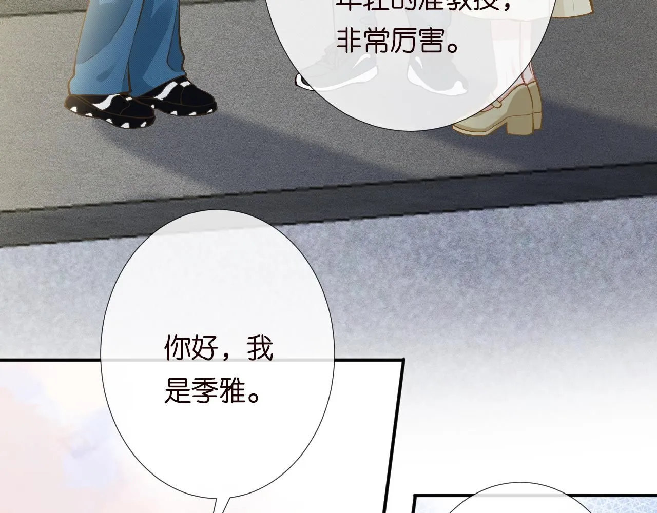 第224 不明来件13