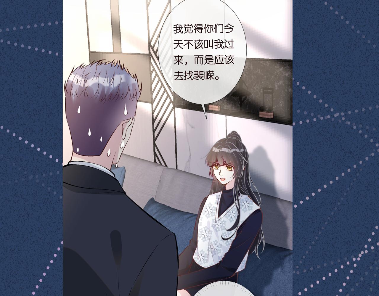 第111 不速之客115