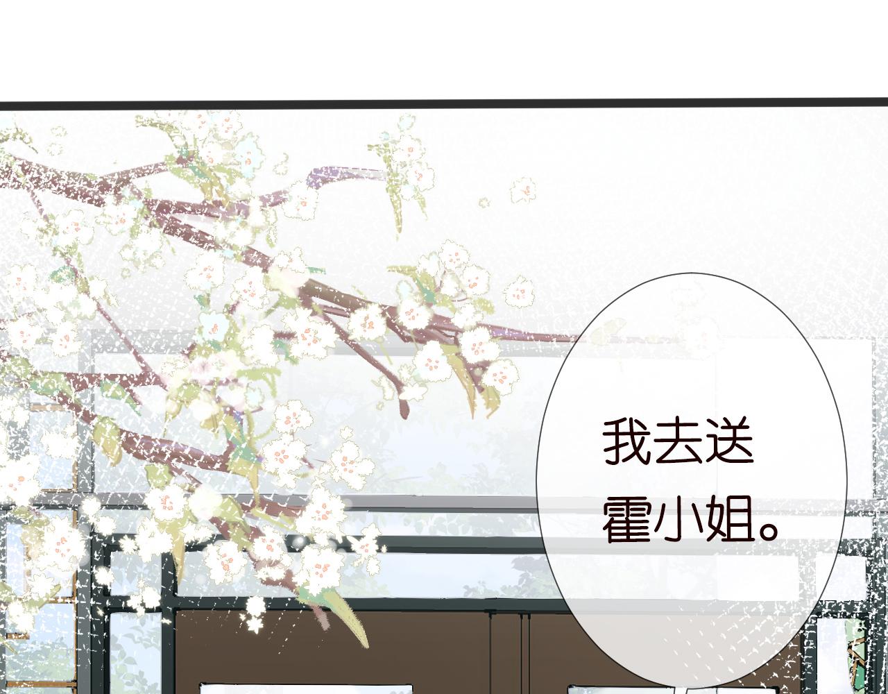 第62话 霍大佬的实力81