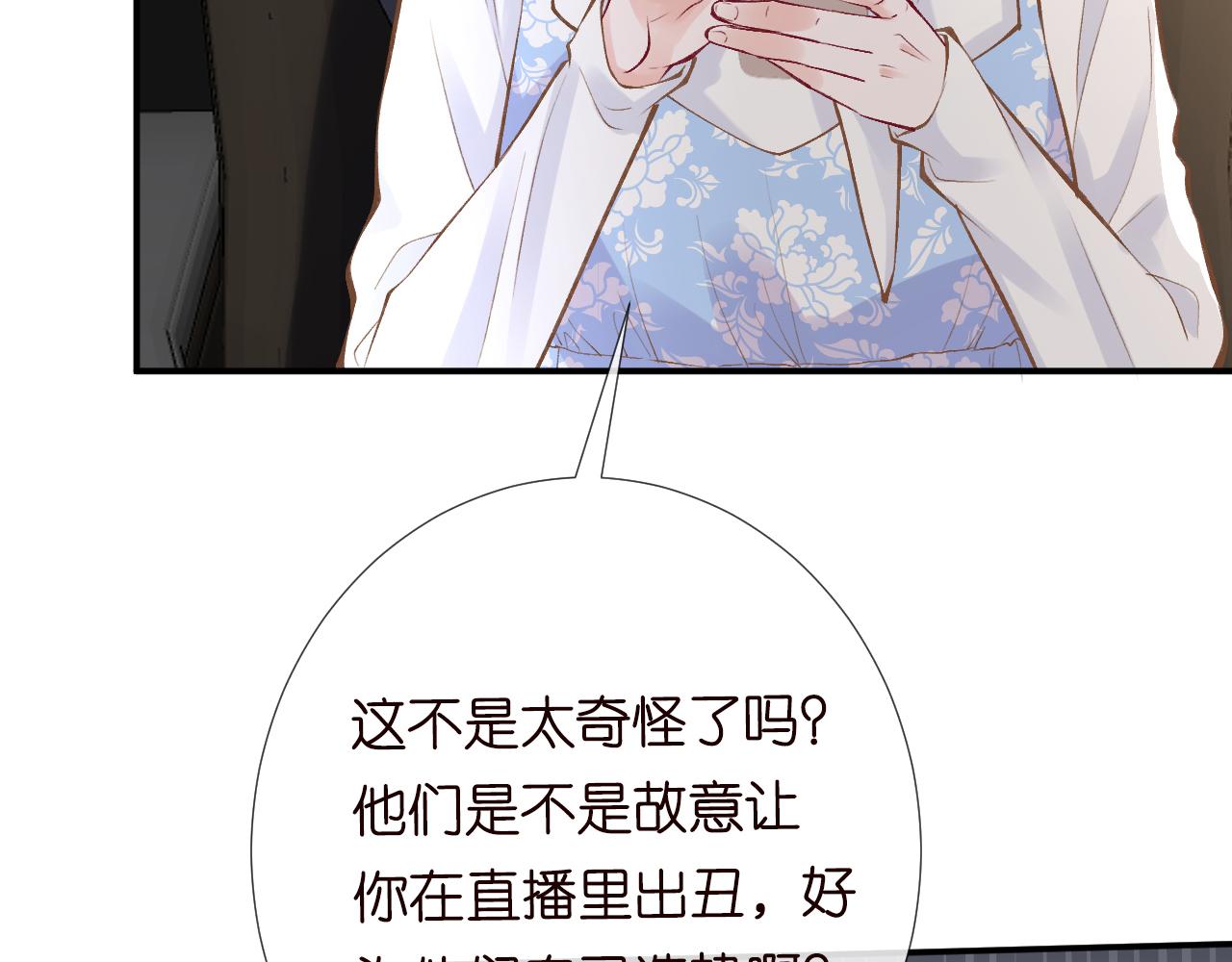 第100话 矛盾升级20