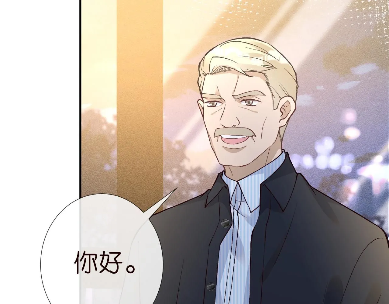 第230 活着才有趣70