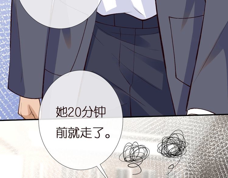 第162 妹妹是全能大佬18