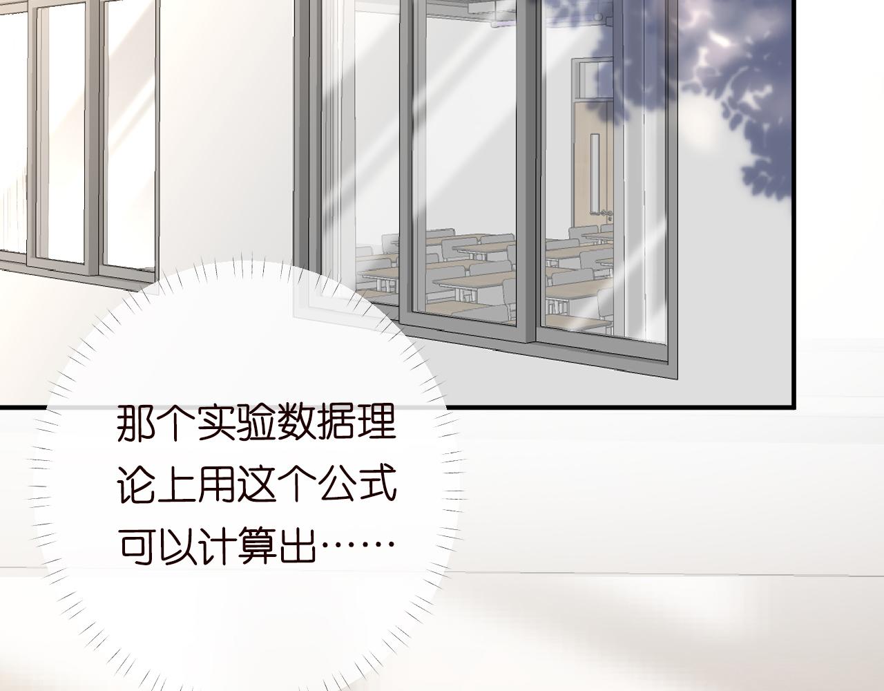 第101话 来自大佬的关爱29