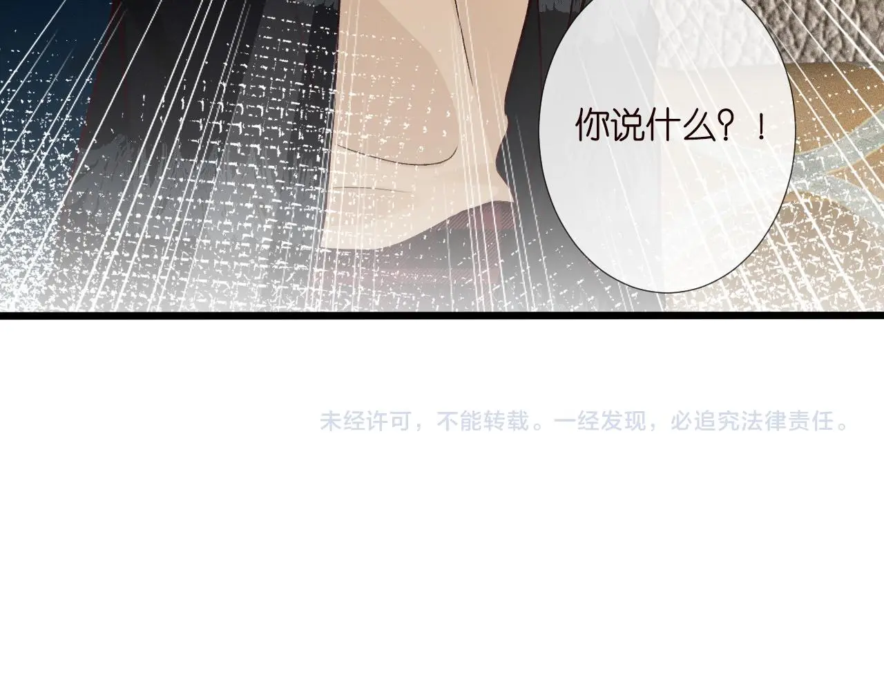 第243 地下拍卖会83